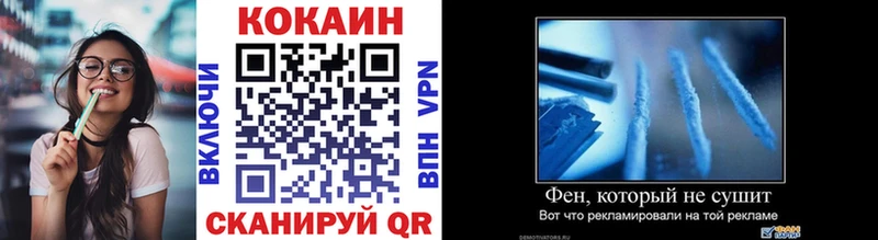  Кокаин Кумертау