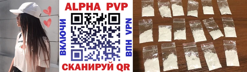 Alpha-PVP Соль  гидра онион  Кумертау 