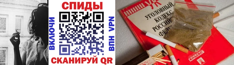 БУТИРАТ Butirat  kraken сайт  Кумертау  что такое наркотик 