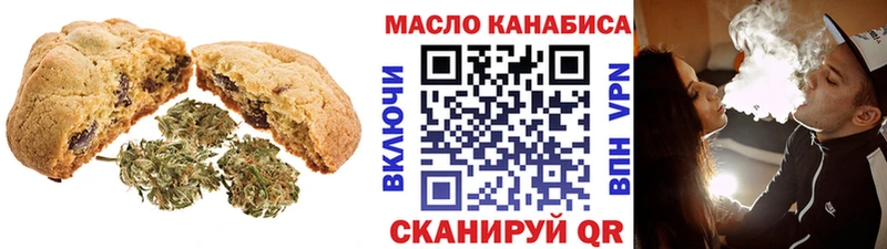 Печенье с ТГК конопля  hydra зеркало  Кумертау 