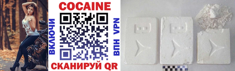 COCAIN Эквадор  даркнет формула  Кумертау 