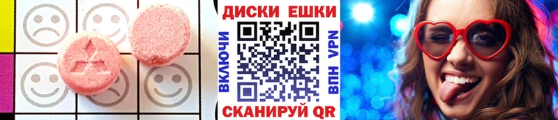Ecstasy DUBAI  Кумертау 