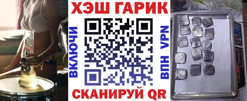 Гашиш хэш  продажа наркотиков  Кумертау 