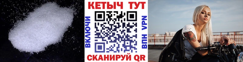 Кетамин VHQ  Кумертау 