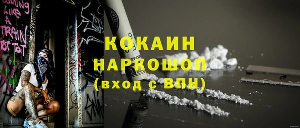 COCAINE Корсаков