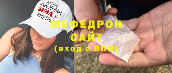 меф VHQ Краснотурьинск