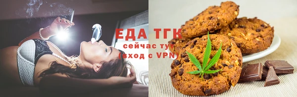 молекула духа Костерёво