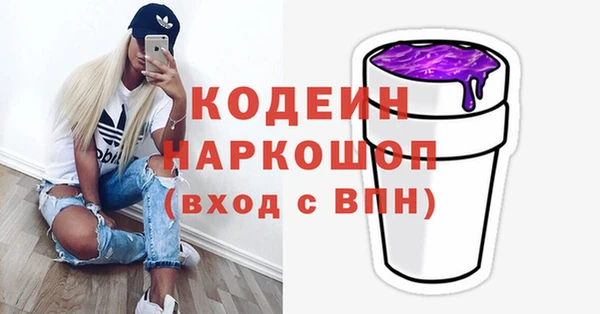 COCAINE Корсаков