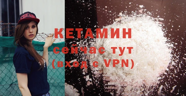 молекула духа Костерёво