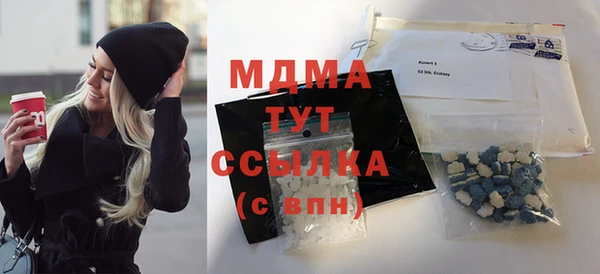 COCAINE Корсаков