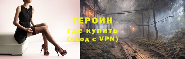 марки nbome Кодинск