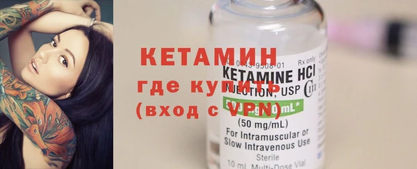 молекула духа Костерёво