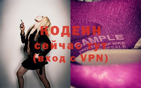 не бодяженный Пролетарск