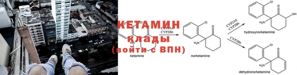 COCAINE Корсаков