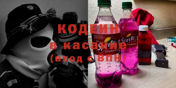 марки nbome Кодинск