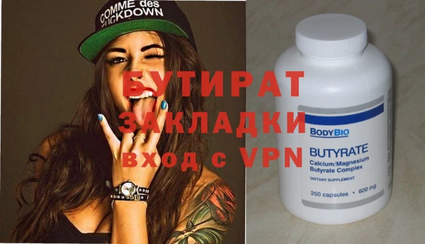 гашишное масло Кинешма