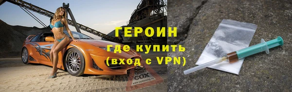 COCAINE Корсаков