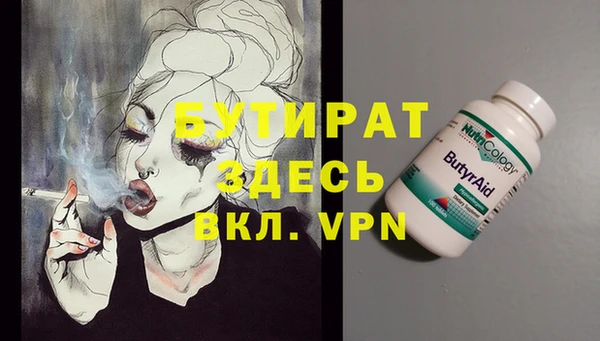 марки nbome Кодинск