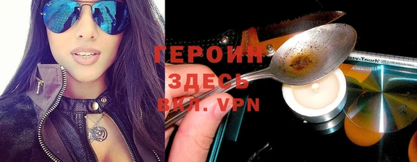 молекула духа Костерёво