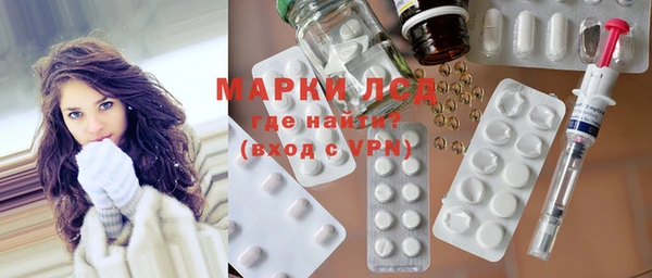 COCAINE Корсаков
