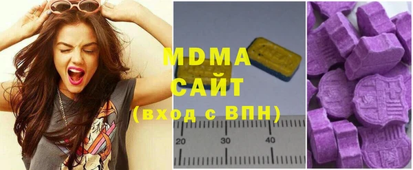 молекула духа Костерёво