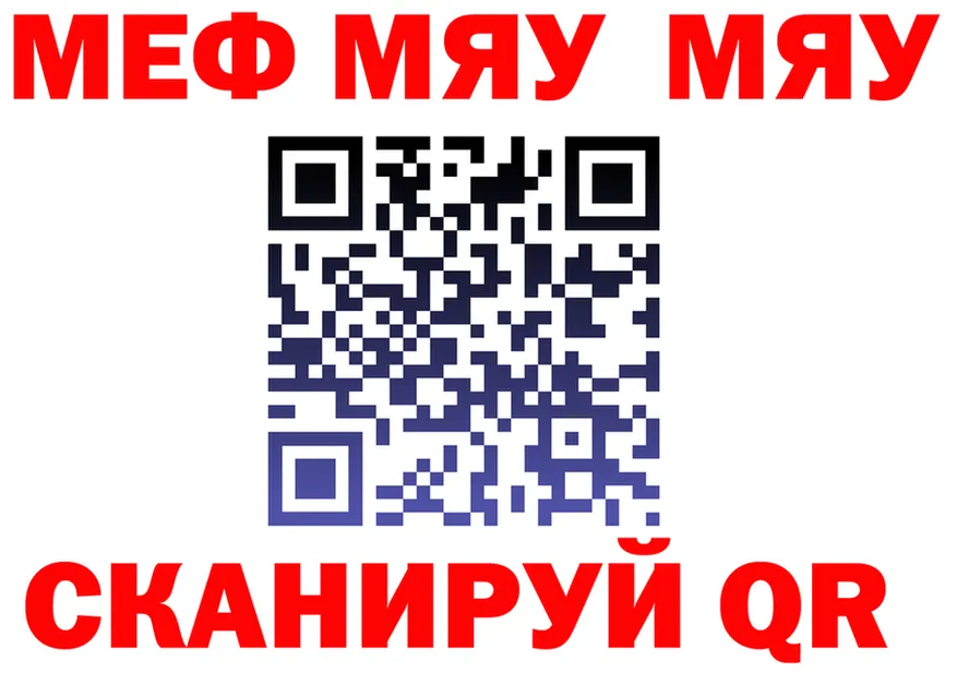 ТГК Wax ТОР маркетплейс МЕГА Кумертау