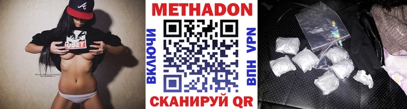 shop как зайти  магазин  наркотиков  Кумертау  МЕТАДОН кристалл 