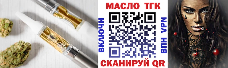 kraken ONION  Кумертау  ТГК THC oil 